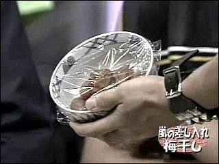 2001.08.05 堂本兄弟 - 아라시.wmv_20250824_103140.850