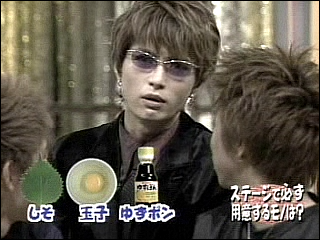 2001.08.05 堂本兄弟 - 아라시.wmv_20250824_103237.730