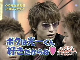 2001.08.05 堂本兄弟 - 아라시.wmv_20250824_103714.655