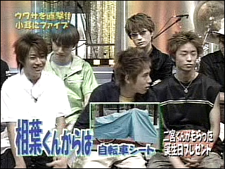 2001.08.05 堂本兄弟 - 아라시.wmv_20250824_103811.262