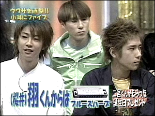 2001.08.05 堂本兄弟 - 아라시.wmv_20250824_103833.682