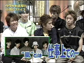 2001.08.05 堂本兄弟 - 아라시.wmv_20250824_104046.053