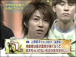 2001.08.05 堂本兄弟 - 아라시.wmv_20250824_104149.377