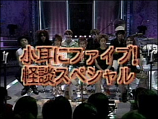 2001.08.05 堂本兄弟 - 아라시.wmv_20250824_104234.004