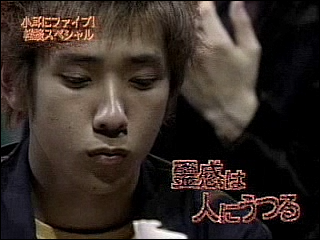 2001.08.05 堂本兄弟 - 아라시.wmv_20250824_105039.208