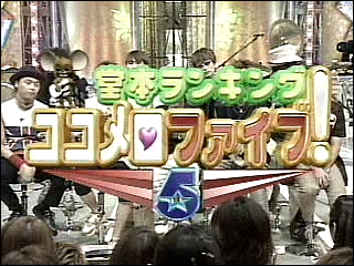 2001.08.05 堂本兄弟 - 아라시.wmv_20250824_105227.245