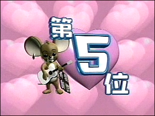 2001.08.05 堂本兄弟 - 아라시.wmv_20250824_105231.515