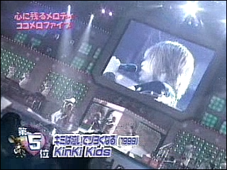 2001.08.05 堂本兄弟 - 아라시.wmv_20250824_105234.964