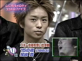 2001.08.05 堂本兄弟 - 아라시.wmv_20250824_111240.126