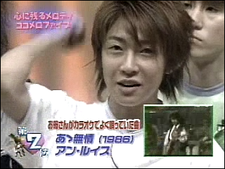 2001.08.05 堂本兄弟 - 아라시.wmv_20250824_112304.809