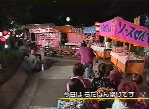 2001.08.16 UTABAN 아라시 여름 마츠리 야외 찰영 유카타 복장.avi_20250824_165803.723