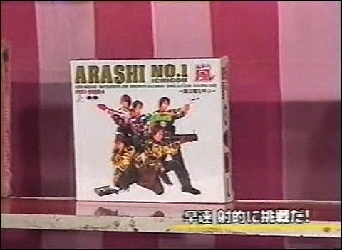 2001.08.16 UTABAN 아라시 여름 마츠리 야외 찰영 유카타 복장.avi_20250824_170046.877