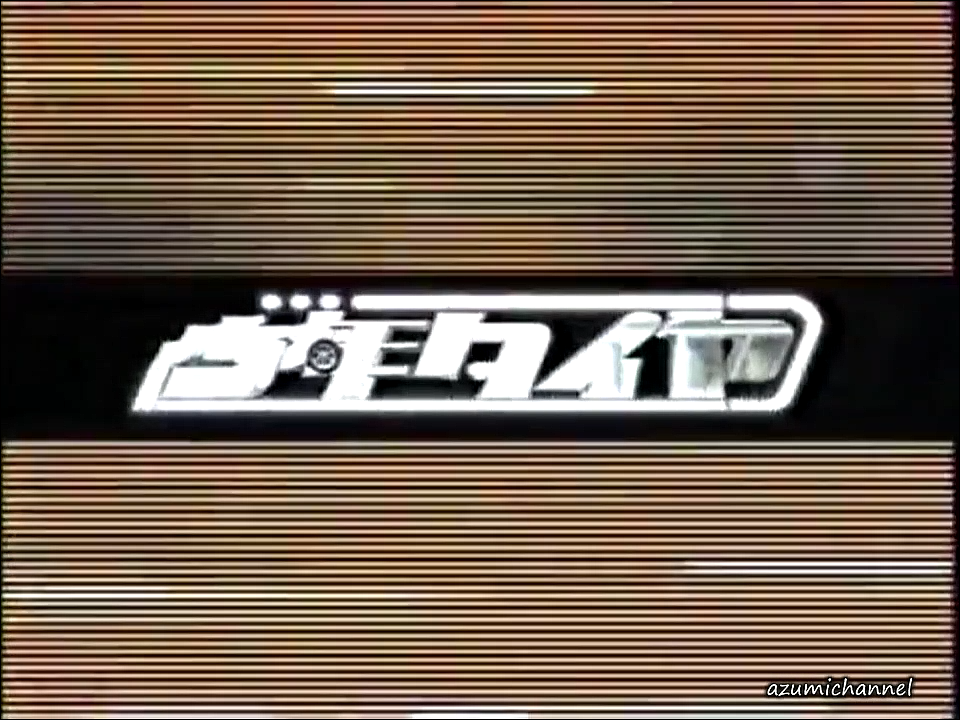 2001.08.21 少年タイヤ - 「PLAYZONEスペシャル ～2001年東京公演最終日肉大宴」.mp4_20250824_113846.474