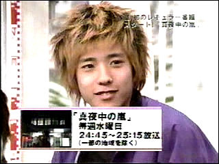 2001.11.03 나이나이사이즈 - 아라시.avi_20250824_115438.495