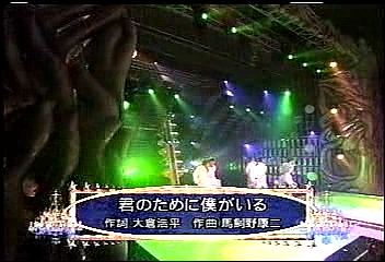 2001.12.06 2001 FNS 가요제 - 아라시 君のために僕がいる + 時代 + Talk.avi_20250824_170732.561