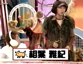 [2002.01.04] Inu no Kimochi ni Natte Mimashita Wan - Part 1.avi_20250729_145949.315