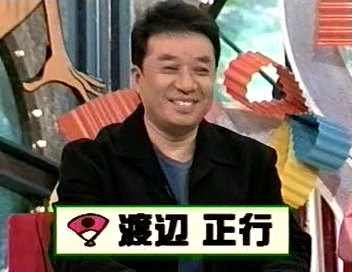 [2002.01.04] Inu no Kimochi ni Natte Mimashita Wan - Part 1.avi_20250729_150055.086