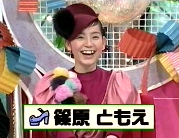 [2002.01.04] Inu no Kimochi ni Natte Mimashita Wan - Part 1.avi_20250729_150059.340