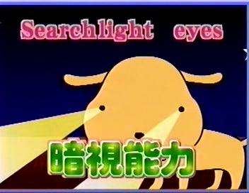 [2002.01.04] Inu no Kimochi ni Natte Mimashita Wan - Part 1.avi_20250729_150305.841