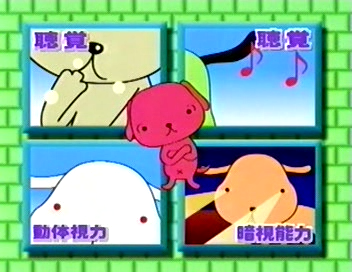 [2002.01.04] Inu no Kimochi ni Natte Mimashita Wan - Part 1.avi_20250729_150319.687