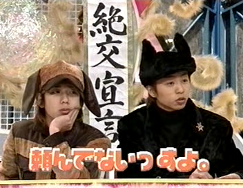 [2002.01.04] Inu no Kimochi ni Natte Mimashita Wan - Part 1.avi_20250729_150422.067