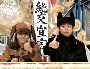 [2002.01.04] Inu no Kimochi ni Natte Mimashita Wan - Part 1.avi_20250729_150437.393