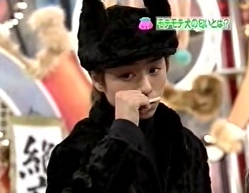 [2002.01.04] Inu no Kimochi ni Natte Mimashita Wan - Part 1.avi_20250729_151229.723