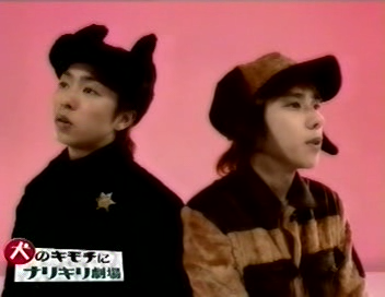 [2002.01.04] Inu no Kimochi ni Natte Mimashita Wan - Part 1.avi_20250729_151951.339