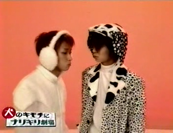 [2002.01.04] Inu no Kimochi ni Natte Mimashita Wan - Part 1.avi_20250729_152039.473