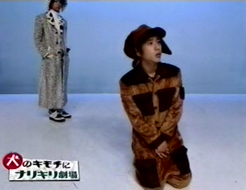 [2002.01.04] Inu no Kimochi ni Nattemi Mashita Wan - Part 2.avi_20250729_200411.801