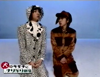 [2002.01.04] Inu no Kimochi ni Nattemi Mashita Wan - Part 2.avi_20250729_200432.520