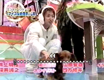 [2002.01.04] Inu no Kimochi ni Nattemi Mashita Wan - Part 2.avi_20250729_201208.170