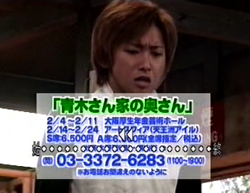 [2002.01.04] Inu no Kimochi ni Nattemi Mashita Wan - Part 2.avi_20250729_201241.044