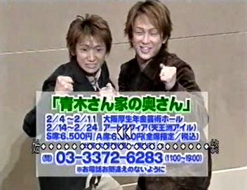 [2002.01.04] Inu no Kimochi ni Nattemi Mashita Wan - Part 2.avi_20250729_201248.882