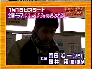 2002.01.15-학교에가자-키사라즈 캣츠아이-매장금 전설.MPG_20250824_201928.959