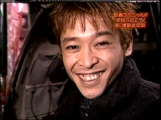 2002.01.15-학교에가자-키사라즈 캣츠아이-매장금 전설.MPG_20250824_202054.699