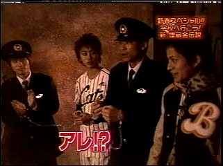 2002.01.15-학교에가자-키사라즈 캣츠아이-매장금 전설.MPG_20250824_202140.946