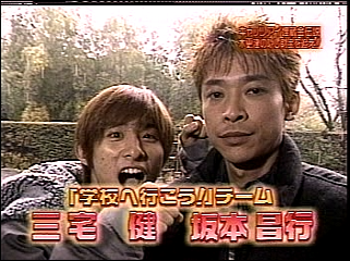 2002.01.15-학교에가자-키사라즈 캣츠아이-매장금 전설.MPG_20250824_202206.320