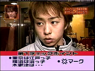 2002.01.15-학교에가자-키사라즈 캣츠아이-매장금 전설.MPG_20250824_202308.604