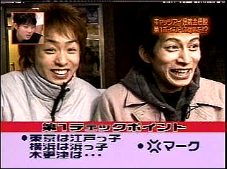 2002.01.15-학교에가자-키사라즈 캣츠아이-매장금 전설.MPG_20250824_202315.299