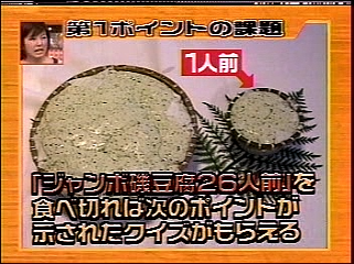 2002.01.15-학교에가자-키사라즈 캣츠아이-매장금 전설.MPG_20250824_202453.644