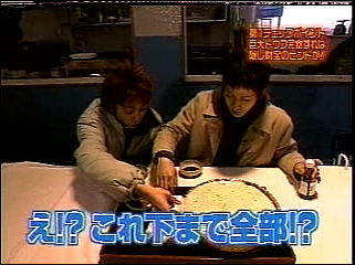 2002.01.15-학교에가자-키사라즈 캣츠아이-매장금 전설.MPG_20250824_202511.991