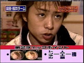 2002.01.15-학교에가자-키사라즈 캣츠아이-매장금 전설.MPG_20250824_202644.260