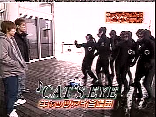2002.01.15-학교에가자-키사라즈 캣츠아이-매장금 전설.MPG_20250824_202812.761