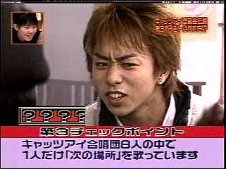 2002.01.15-학교에가자-키사라즈 캣츠아이-매장금 전설.MPG_20250824_202948.052