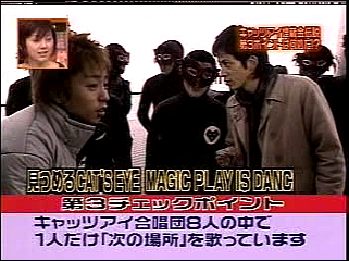 2002.01.15-학교에가자-키사라즈 캣츠아이-매장금 전설.MPG_20250824_203011.544