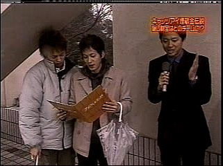 2002.01.15-학교에가자-키사라즈 캣츠아이-매장금 전설.MPG_20250824_203050.574