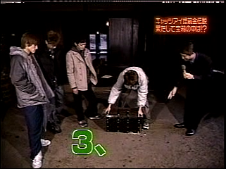 2002.01.15-학교에가자-키사라즈 캣츠아이-매장금 전설.MPG_20250824_203326.194