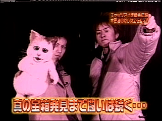 2002.01.15-학교에가자-키사라즈 캣츠아이-매장금 전설.MPG_20250824_203347.699