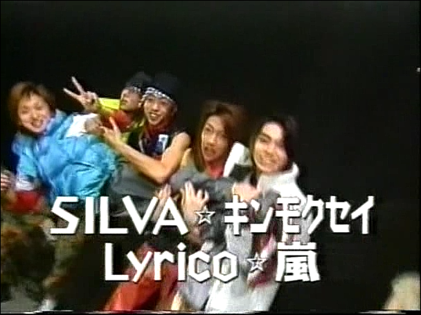 2002.01.25 Music Station - 아라시 Talk.avi_20250825_144128.511